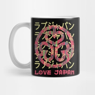 Emblem Japanese Symbol Crest Word Kanji Love Japan Retro 263 Mug